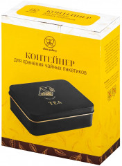 Контейнер для хранения чайных пакетиков с крышкой «Tea» - Фото 7