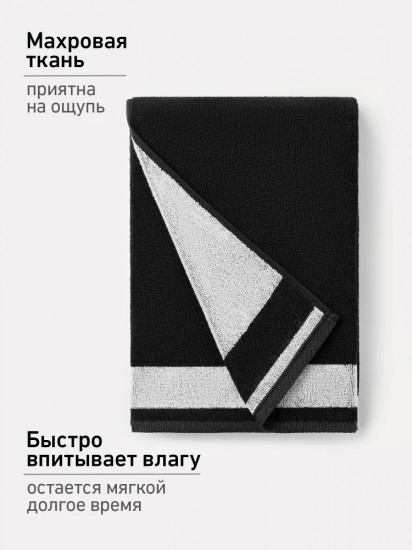 Полотенце спортивное «Towel L»