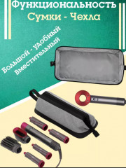 Дорожная сумка-чехол для хранения фена, стайлера - Фото 2