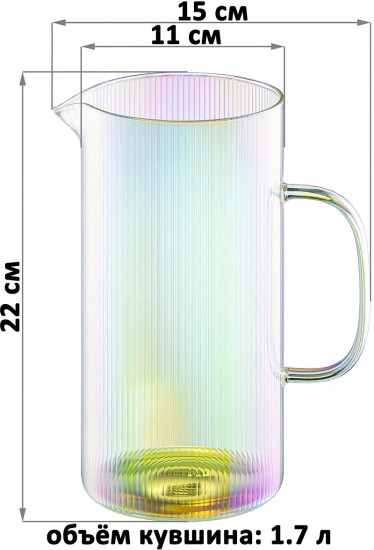 Кувшин «Crystal glass»
