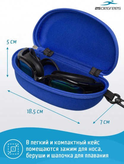 Чехол для плавательных очков «Epack Navy»