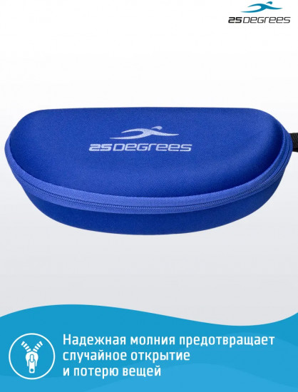 Чехол для плавательных очков «Epack Navy»