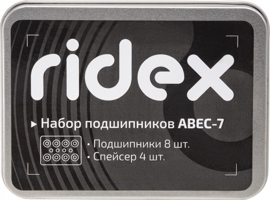 Набор подшипников ABEC-7 Chrome «Precise»