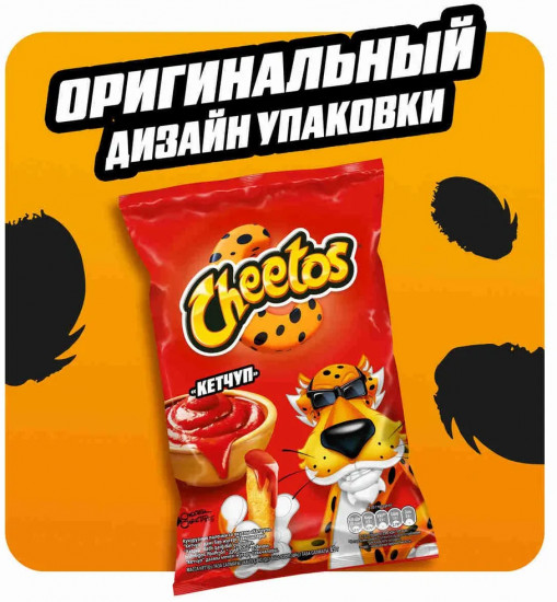 Палочки кукурузные «Кетчуп»