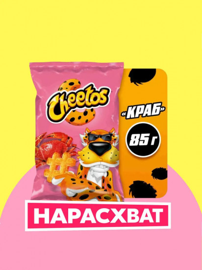 Палочки кукурузные «Краб»