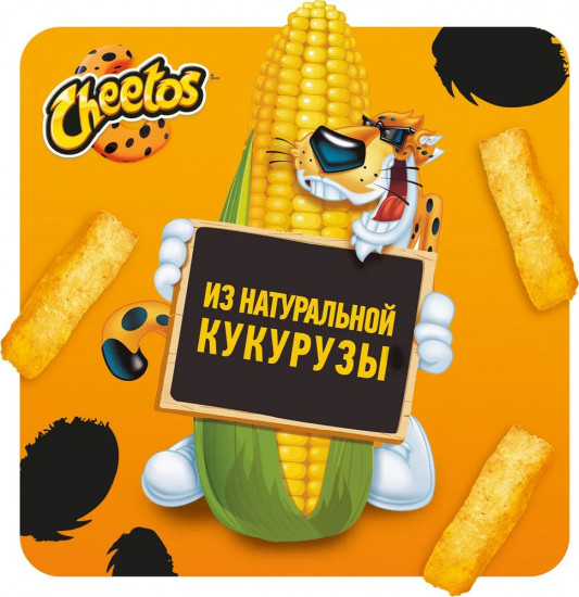 Палочки кукурузные «Кетчуп»