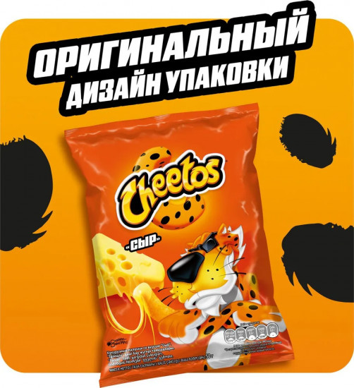 Палочки кукурузные «Сыр»