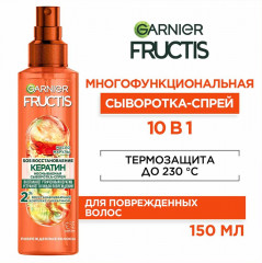 Сыворотка-спрей «SOS кератин» - Фото 1