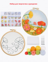 Набор для валяния «Летние цветы» - Фото 1