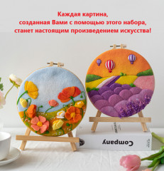 Набор для валяния «Летние цветы» - Фото 3