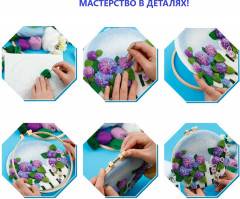 Набор для валяния «Гортензия» - Фото 2