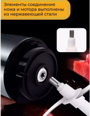 Блендер электрический профессиональный - Фото 5