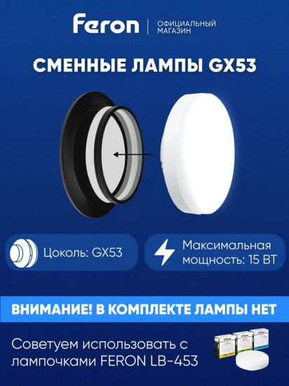 Светильник потолочный встраиваемый LUNA DL502