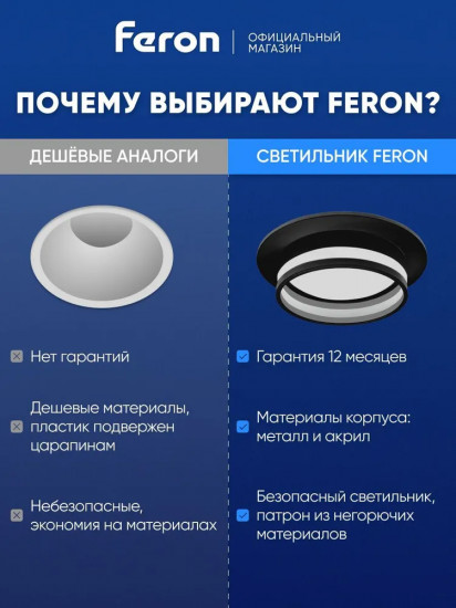 Светильник потолочный встраиваемый LUNA DL502
