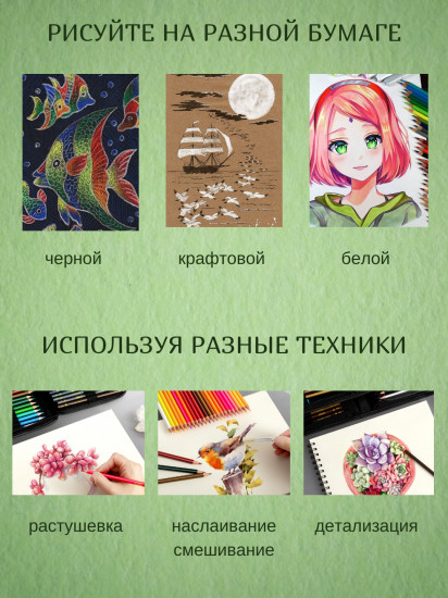 Набор цветных карандашей на масляной основе