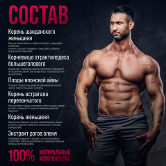 Капсулы для набора веса «Samyun Wan» - Фото 1