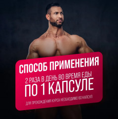 Капсулы для набора веса «Samyun Wan» - Фото 2