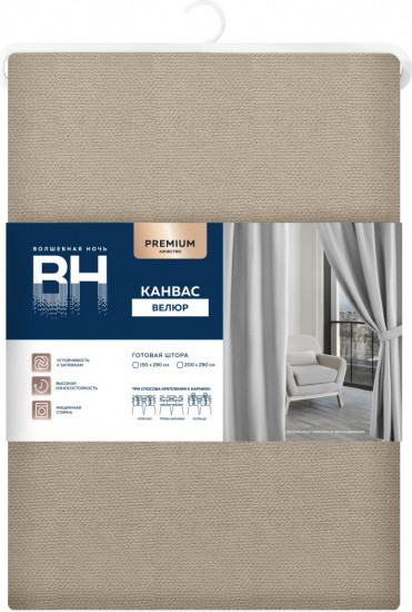 Штора «Канвас»