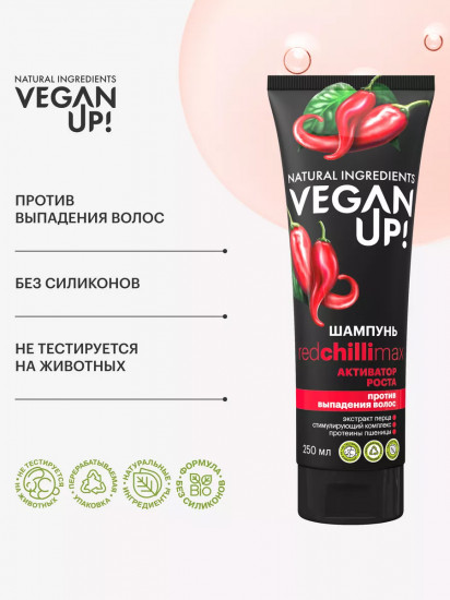 Шампунь против выпадения волос «Redchilli max. Активатор роста»