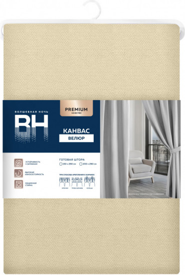 Штора «Канвас»