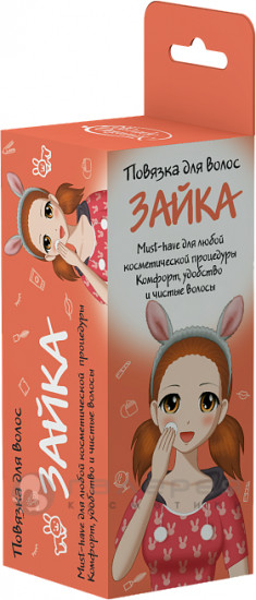Повязка для волос «Зайка»