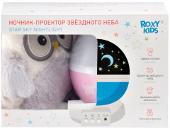 Ночник-проектор звездного неба с игрушкой «Little Owl» - Фото 5