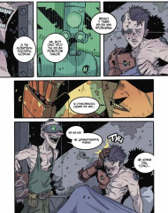 Yojimbot. Ржавые ночи. Графический роман. Том 2 - Фото 11