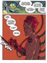 Yojimbot. Ржавые ночи. Графический роман. Том 2 - Фото 13