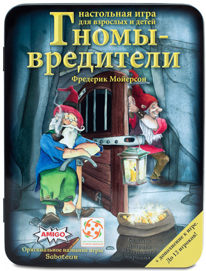 Игра настольная «Гномы-вредители Делюкс»