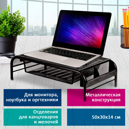 Подставка для ноутбука, монитора, принтера
