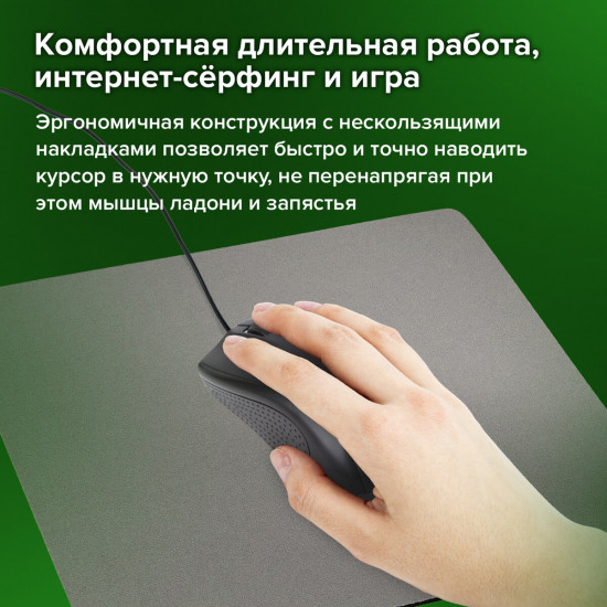 Мышь проводная Sonnen М-201