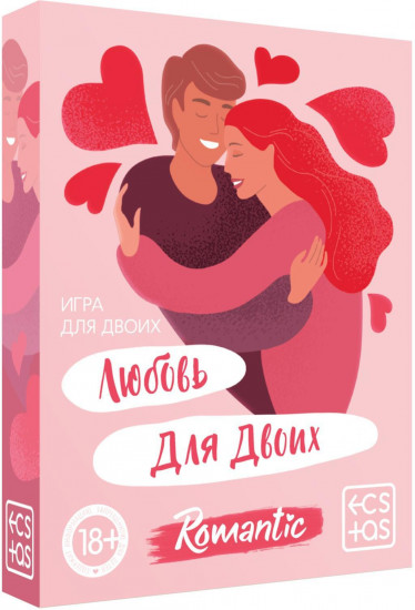 Игра карточная для двоих «Любовь для двоих»