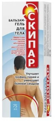 Бальзам-гель для тела