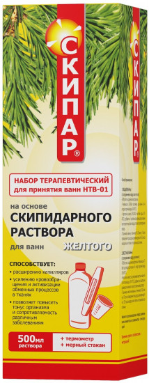 Набор для принятия ванн терапевтический на основе желтого скипидарного раствора
