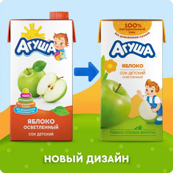 Сок детский «Яблоко»