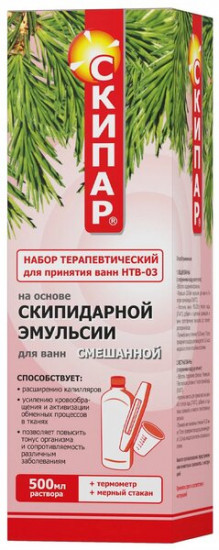Набор для принятия ванн терапевтический на основе смешанной скипидарной эмульсии
