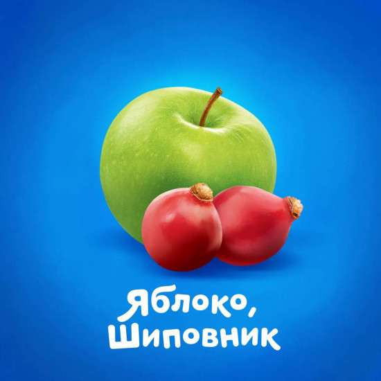 Сок детский осветленный «Яблоко-Шиповник»