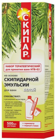 Набор для принятия ванн терапевтический на основе белого скипидарного раствора