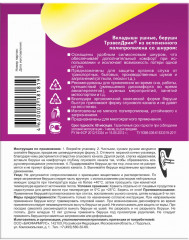 Беруши «Защита от шума», №2 - Фото 1