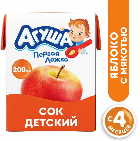 Сок детский с мякотью «Яблоко»