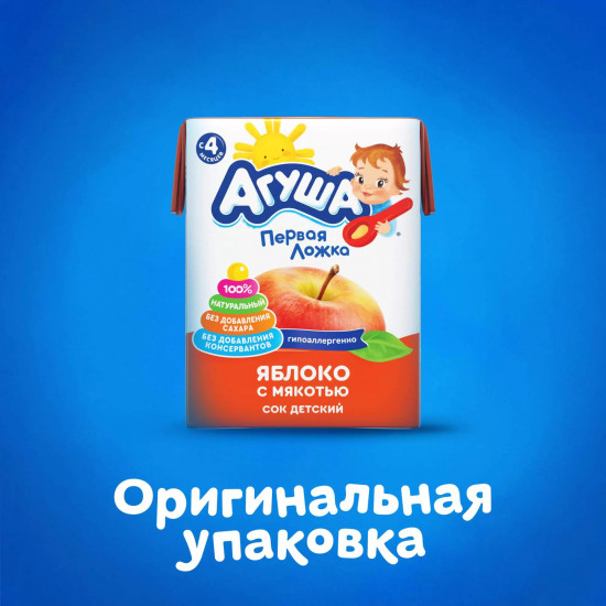 Сок детский с мякотью «Яблоко»