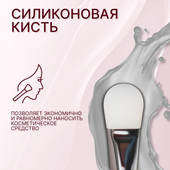 Кисть для масок с лопаткой «Silver»