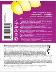 Беруши «Защита от воды», №4 - Фото 2