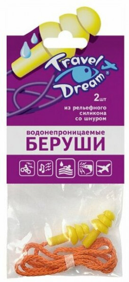 Беруши со шнуром «Защита от воды», №2