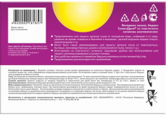 Беруши анатомические для детей, №4 - Фото 1