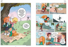 Сёстры. Книга 3. Любовь-морковь - Фото 7