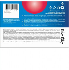 Беруши анатомические для детей, №6 - Фото 1