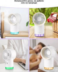 Вентилятор-увлажнитель беспроводной КТ-417 - Фото 2