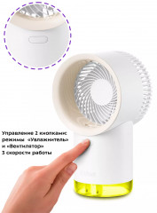 Вентилятор-увлажнитель беспроводной КТ-417 - Фото 3
