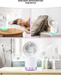 Вентилятор-увлажнитель беспроводной КТ-417 - Фото 4